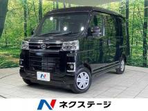 2025 Daihatsu Atrai