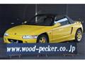1992 Honda Beat