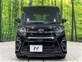 2020 Daihatsu Tanto