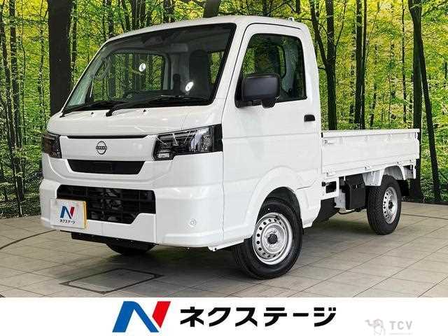 2026 Nissan Clipper Truck