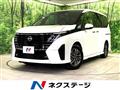 2025 Nissan Serena
