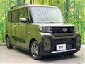 2023 Daihatsu Tanto