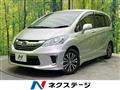 2015 Honda Freed
