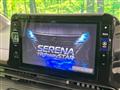 2024 Nissan Serena