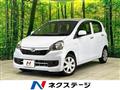 2015 Daihatsu Mira
