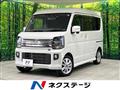 2024 Nissan Clipper Rio