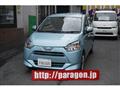 2020 Daihatsu Mira