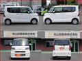 2022 Daihatsu Tanto