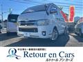 2017 Toyota Hiace Van