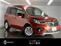 2025 Renault Kangoo