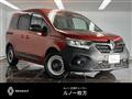 2023 Renault Kangoo