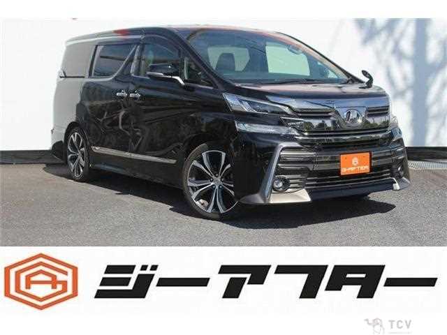 2016 Toyota Vellfire