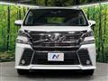 2015 Toyota Vellfire