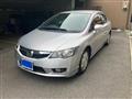 2010 Honda Civic Hybrid