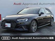2021 Audi S4