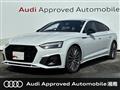 2023 Audi A5