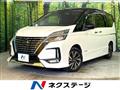 2021 Nissan Serena