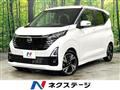 2024 Nissan Nissan Others