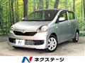 2015 Daihatsu Mira