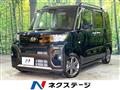 2024 Daihatsu Tanto