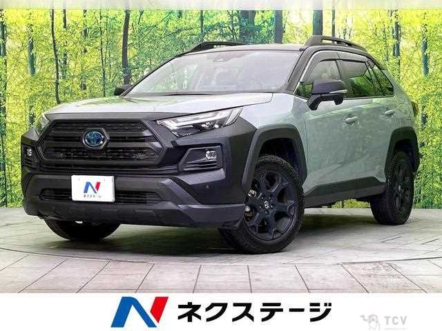 2023 Toyota RAV4