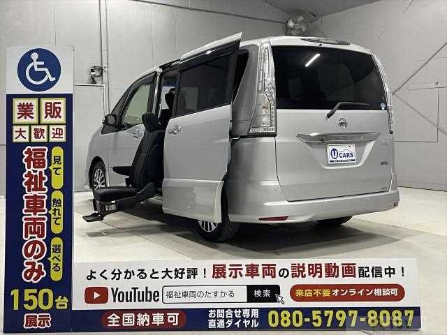 2014 Nissan Serena