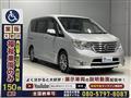 2014 Nissan Serena