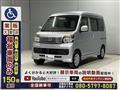 2013 Daihatsu Atrai Wagon