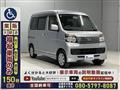 2013 Daihatsu Atrai Wagon