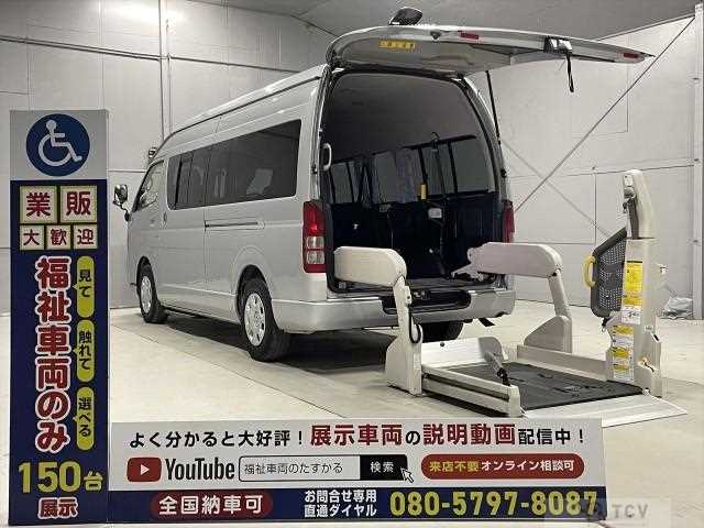 2012 Toyota Hiace Commuter