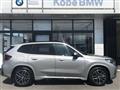 2025 BMW BMW Others