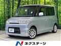2007 Daihatsu Tanto