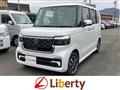 2026 Honda N BOX