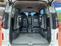 2025 Nissan Serena