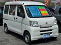 2016 Daihatsu Hijet Cargo