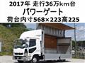 2017 Mitsubishi Fuso Fighter