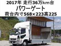 2017 Mitsubishi Fuso Fighter