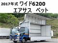 2017 Mitsubishi Fuso Fighter