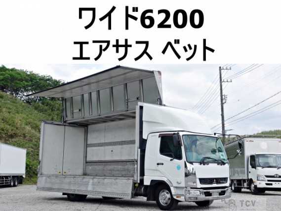 2015 Mitsubishi Fuso Fighter