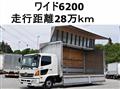 2012 Hino Ranger