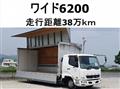 2012 Mitsubishi Fuso Fighter