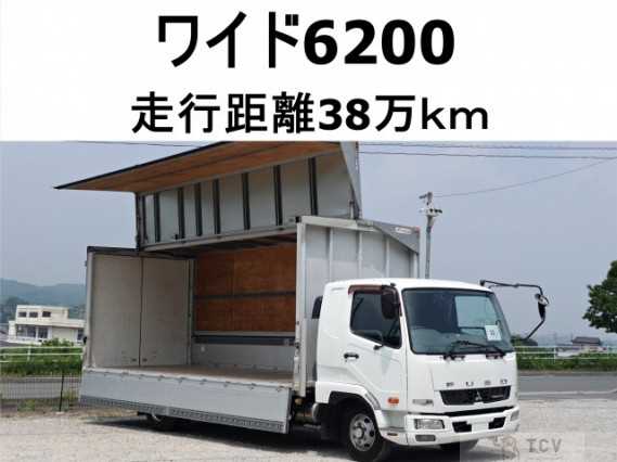 2012 Mitsubishi Fuso Fighter