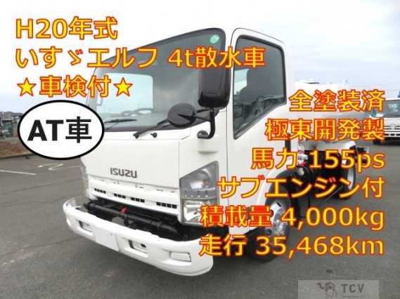 2008 Isuzu Elf Truck