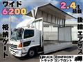 2015 Hino Ranger