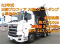 2021 Hino Profia