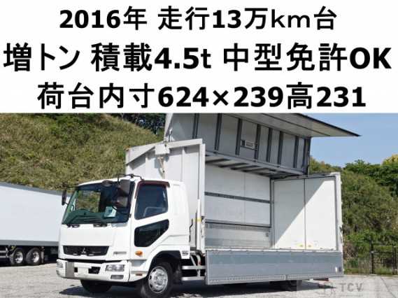 2016 Mitsubishi Fuso Fighter