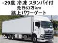 2019 Hino Profia