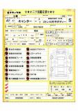 2025 Mitsubishi Fuso Canter