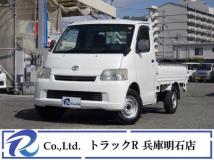 2013 Toyota Townace Truck
