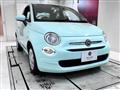 2019 Fiat 500